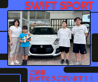 スイフトスポーツ　ご納車おめでとうございます！！
